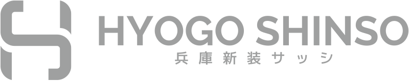 兵庫新装サッシ株式会社