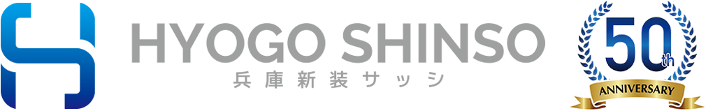 兵庫新装サッシ株式会社