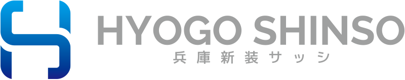 兵庫新装サッシ株式会社